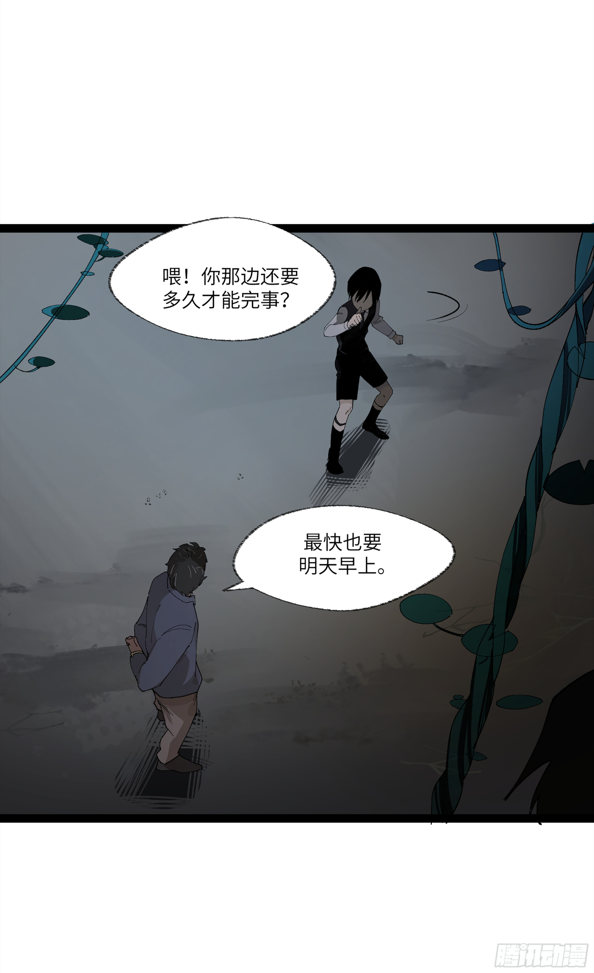 弼马温 22 花果山的天气法术7