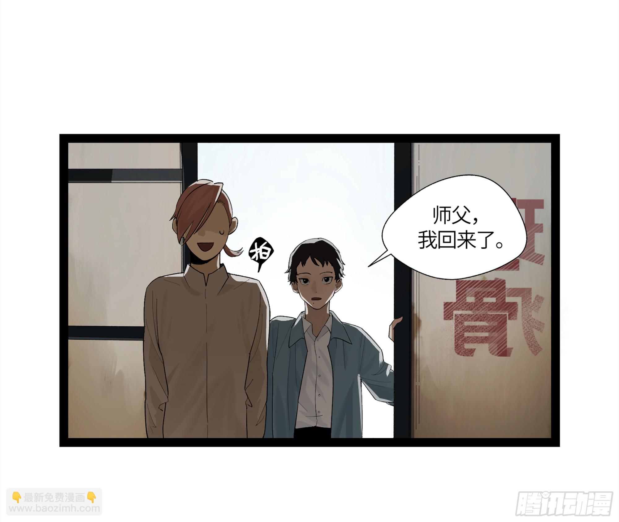 弼马温 10 极恶传承28