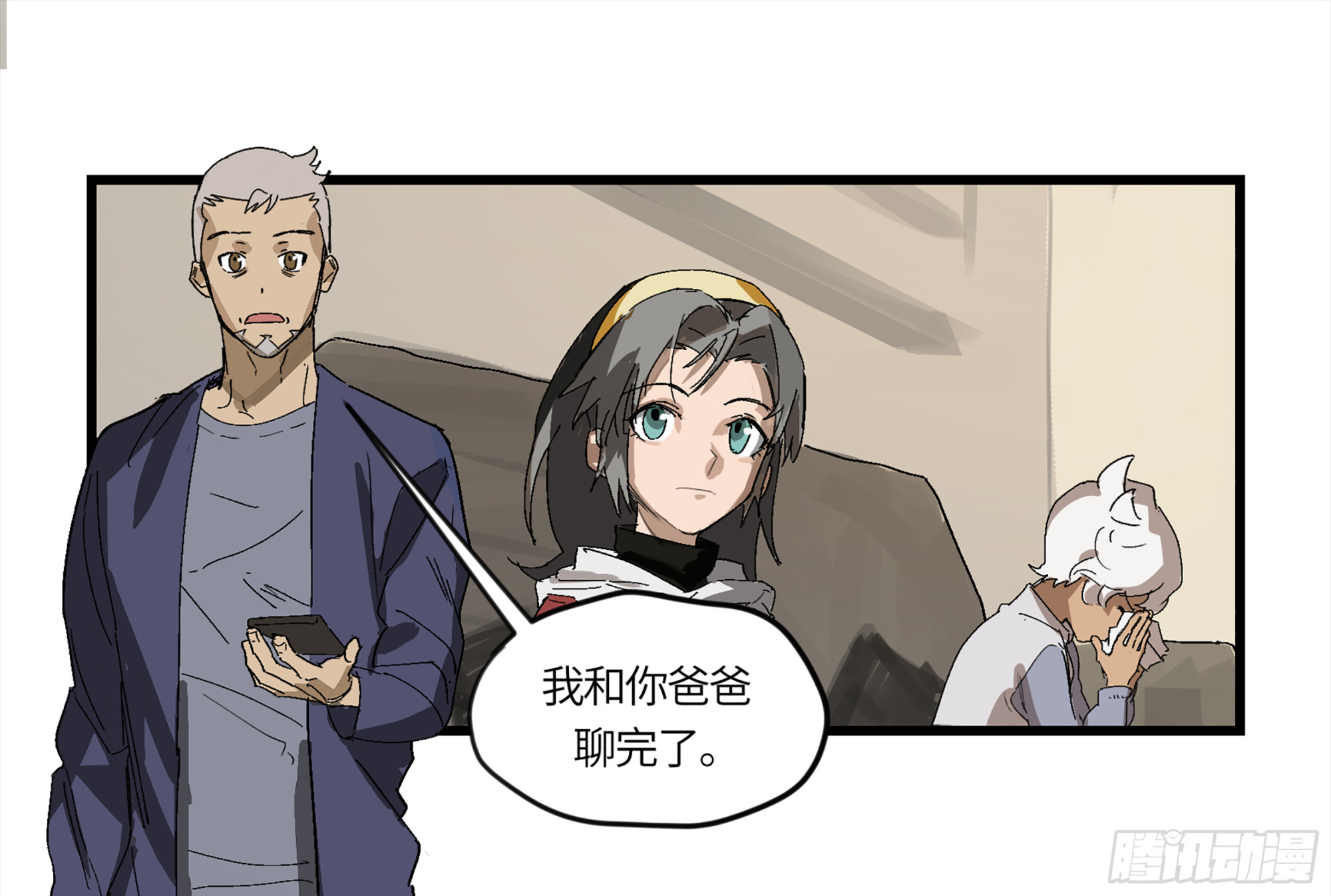 弼马温 02 天书传人与炽燃鬼31