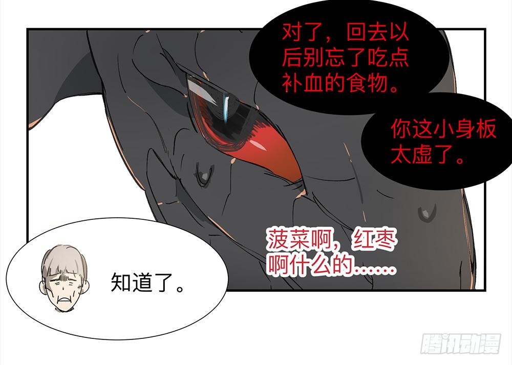 金银戒 04 压榨8