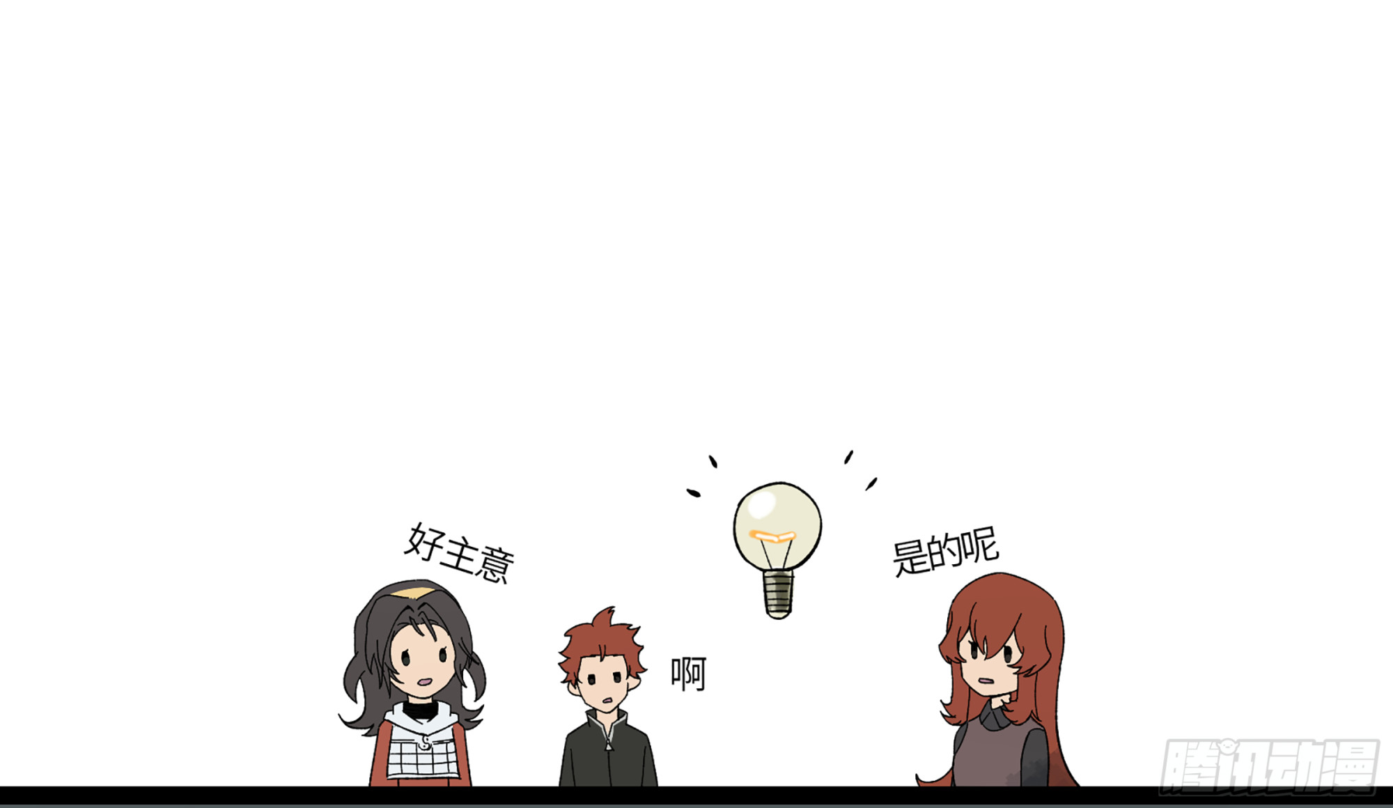 弼马温 18 疫鬼15