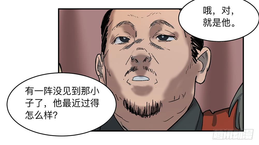 金银戒 10 肉食者12