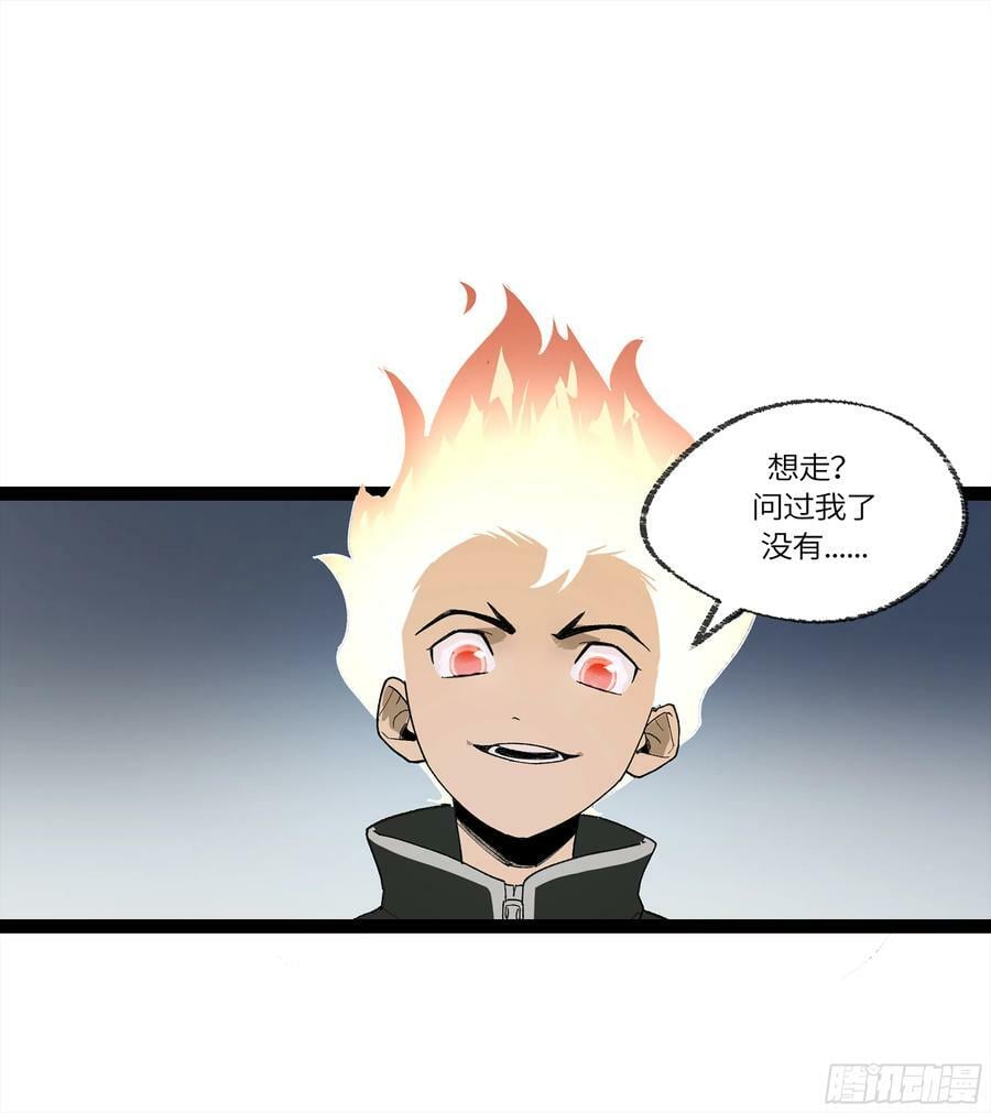 弼马温 28 阆中为之一清20