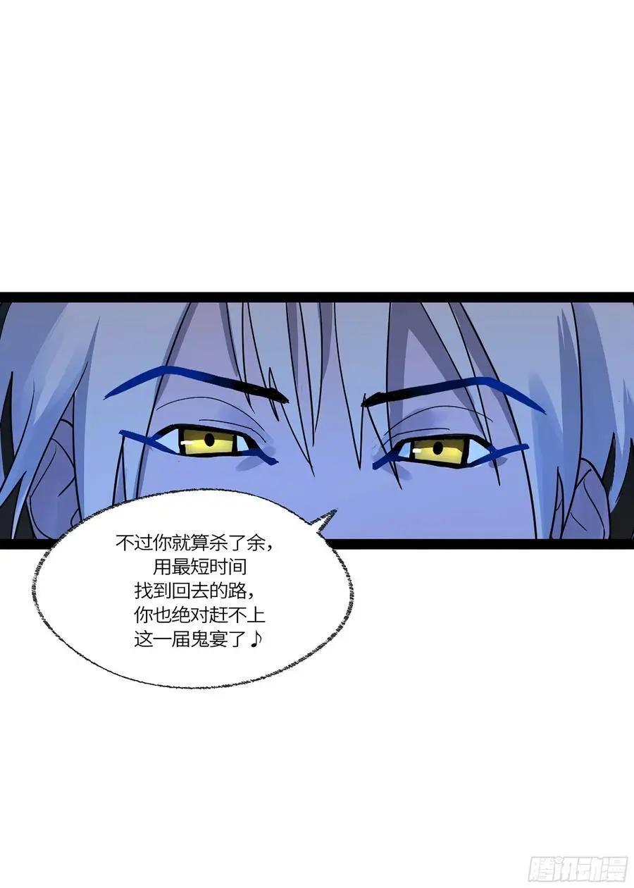 41 法老之血，冥府之门50