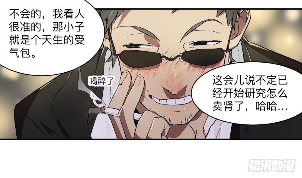 金银戒 05 黑化3