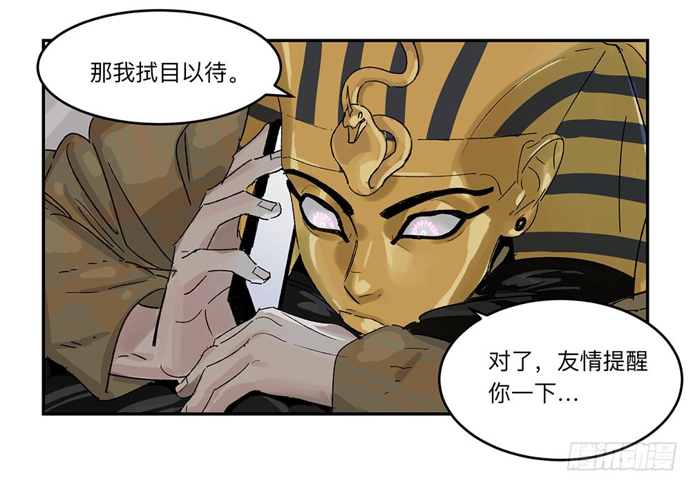 金银戒 19 帝王6