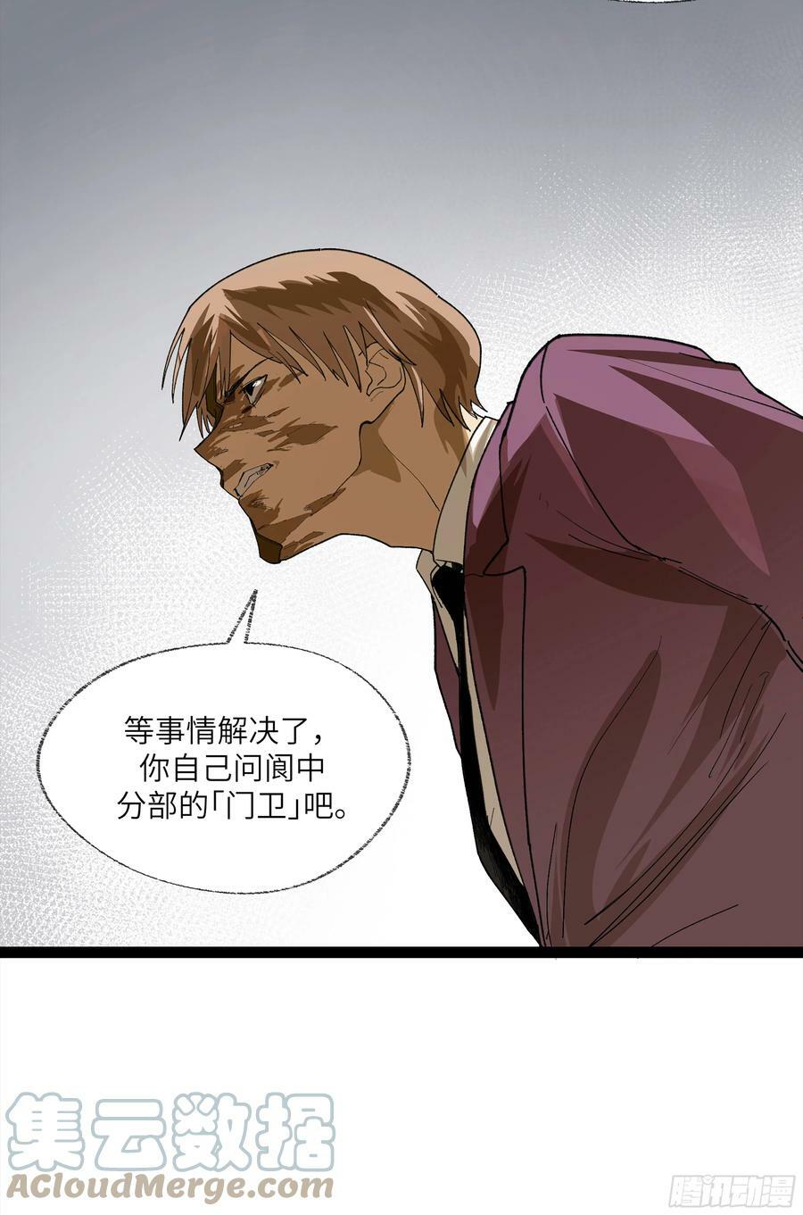 弼马温 25 吉时48