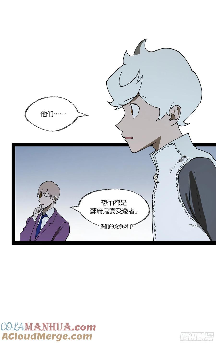 弼马温 37 油锅取匙21