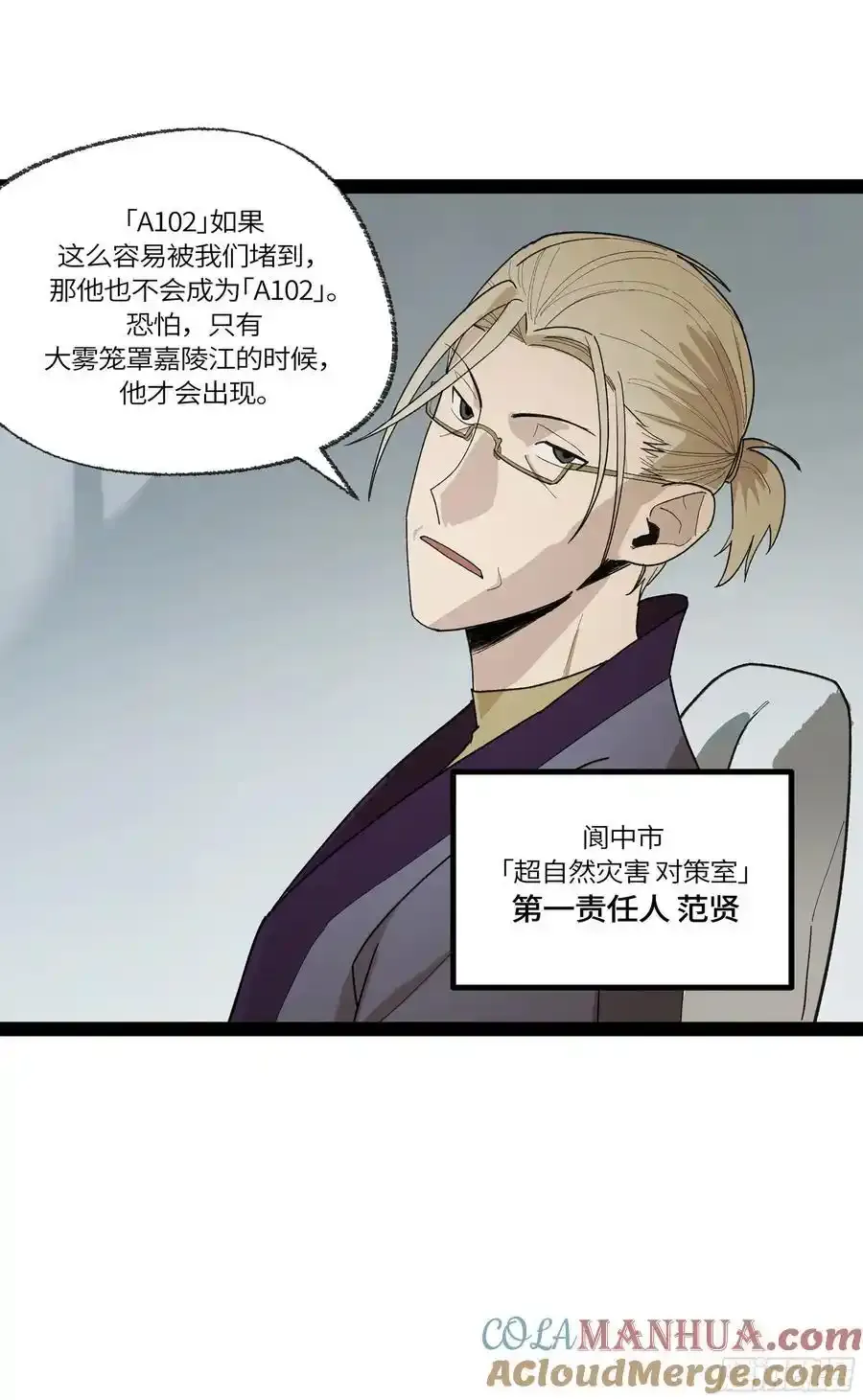 弼马温 34 总部的支援36