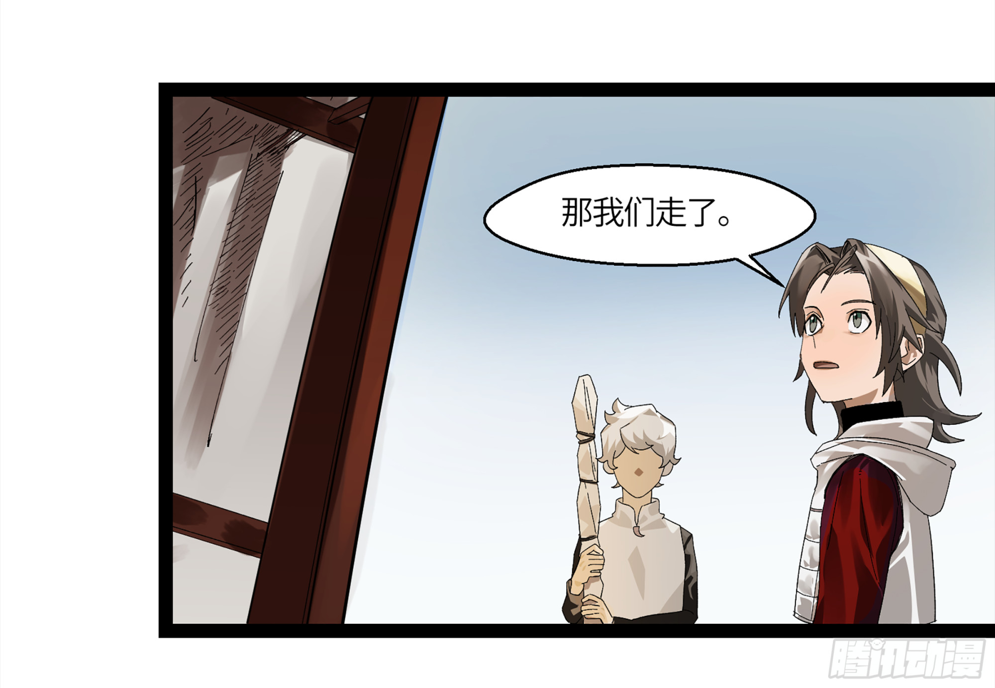 弼马温 09 超A级异常？！2