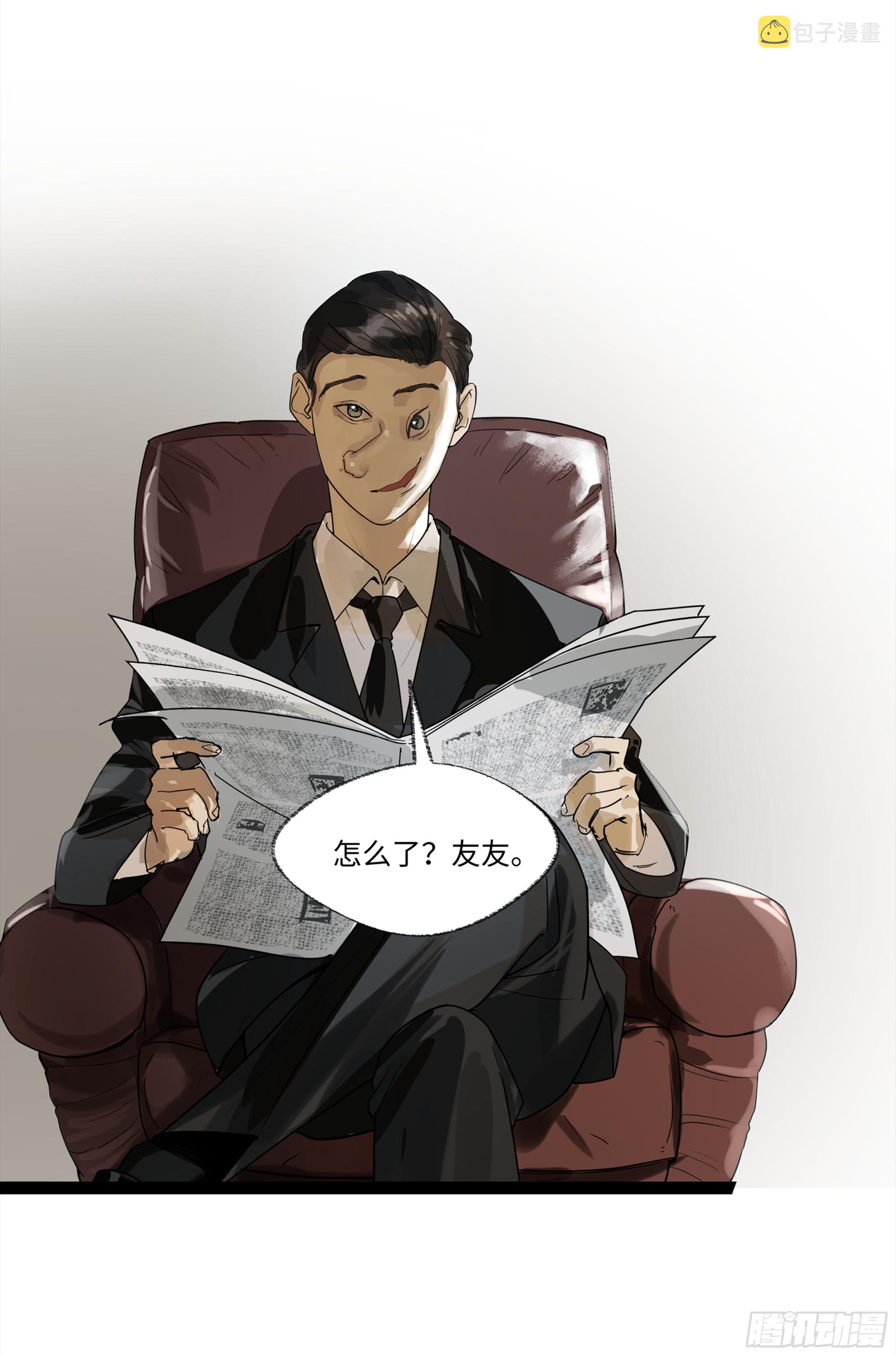 弼马温 17 同盟48