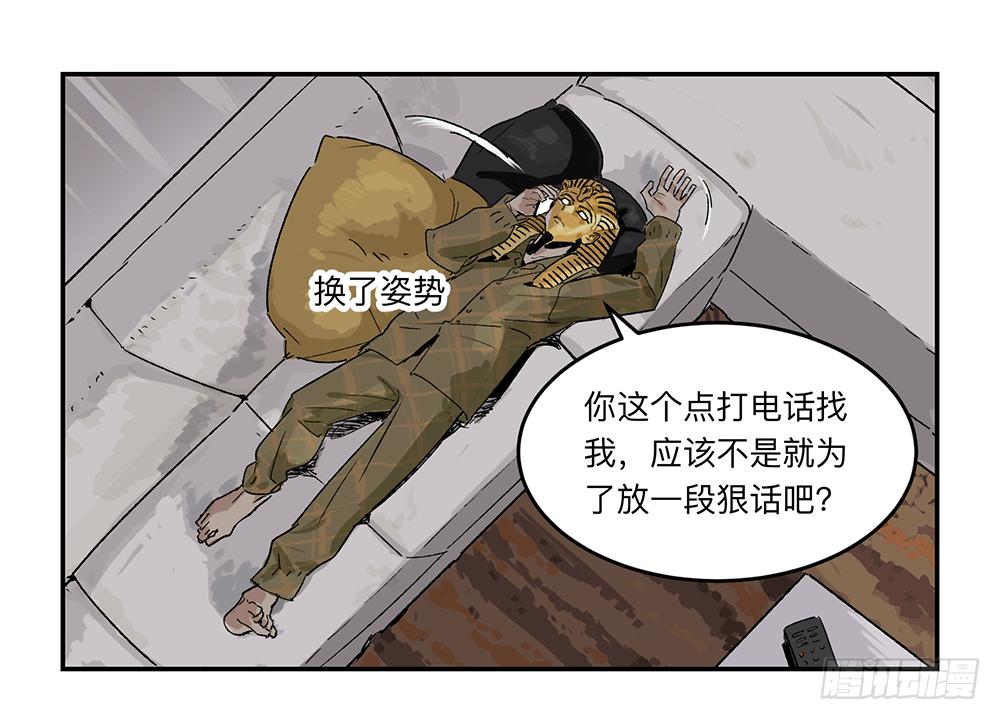 金银戒 19 帝王3