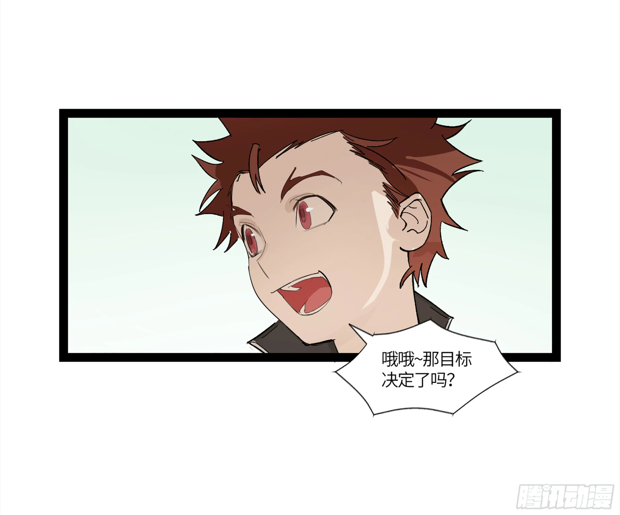 弼马温 17 同盟27
