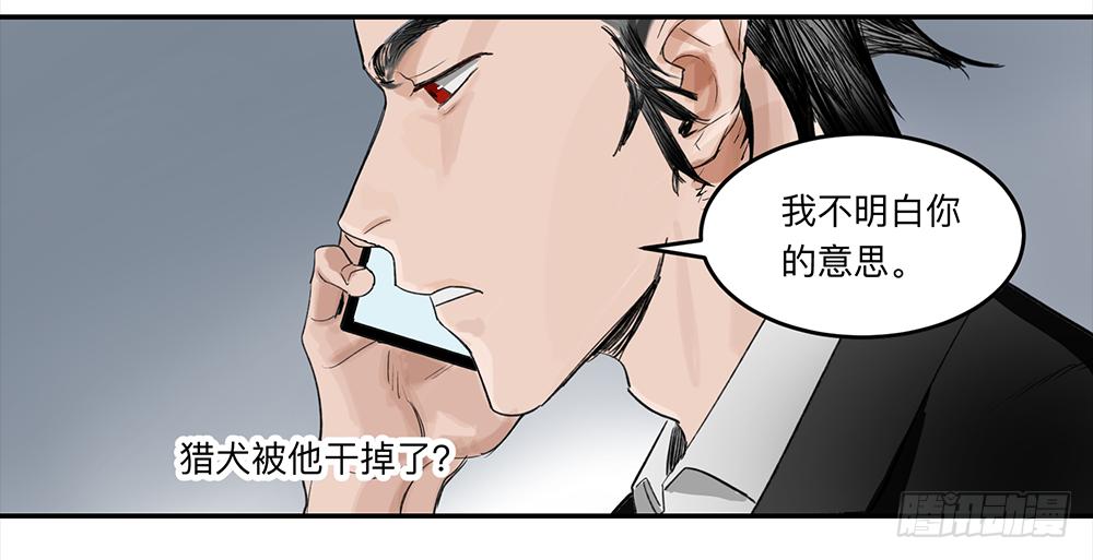 金银戒 21 完美之躯33