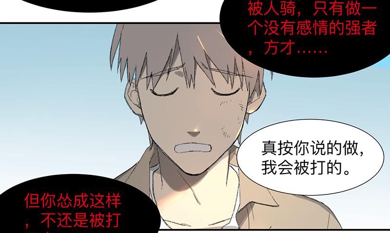 金银戒 03 点石成金3