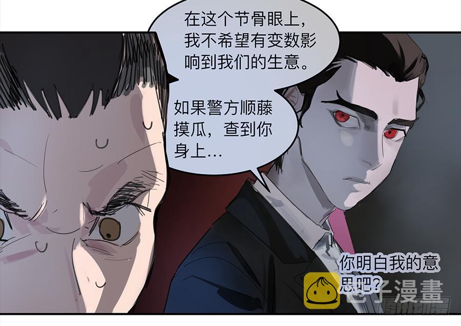金银戒 17 一场车祸4