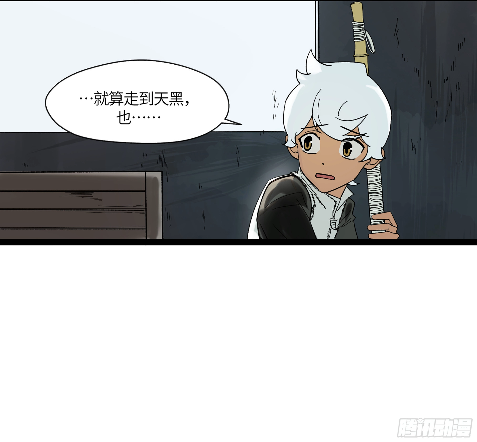 弼马温 18 疫鬼28