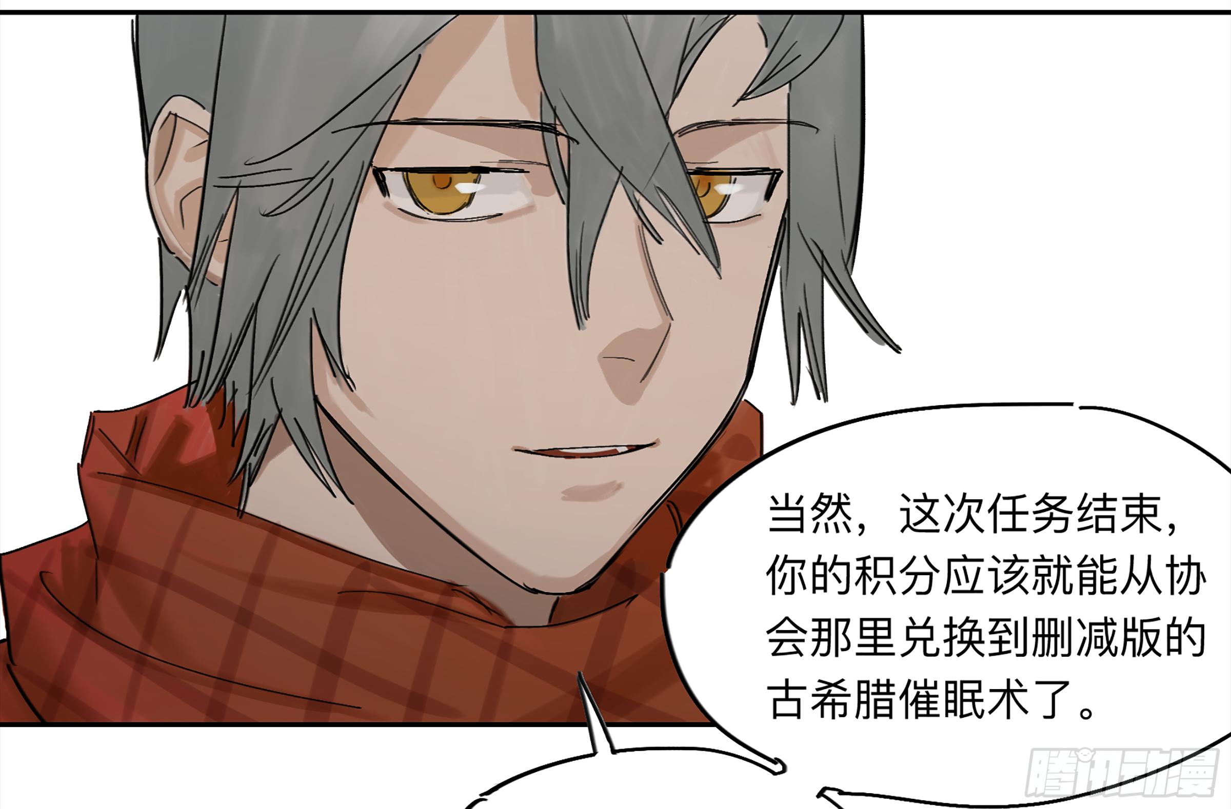 金银戒 29 调查21