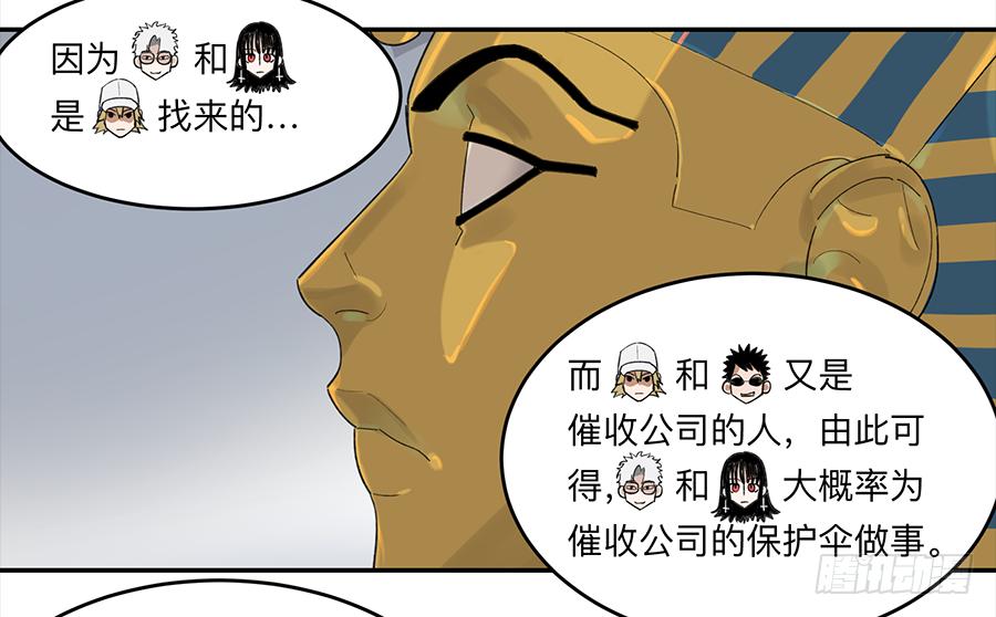 金银戒 17 一场车祸17