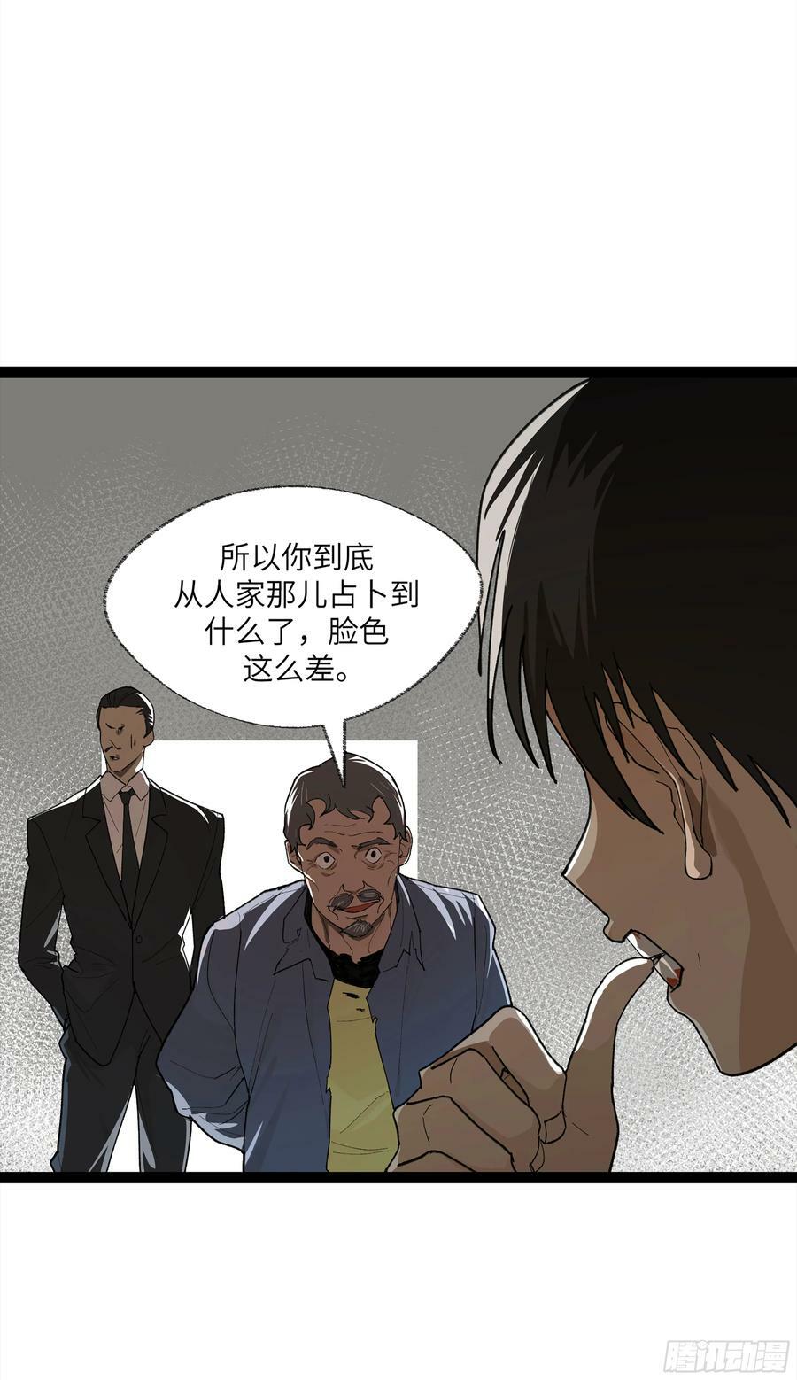 弼马温 25 吉时49