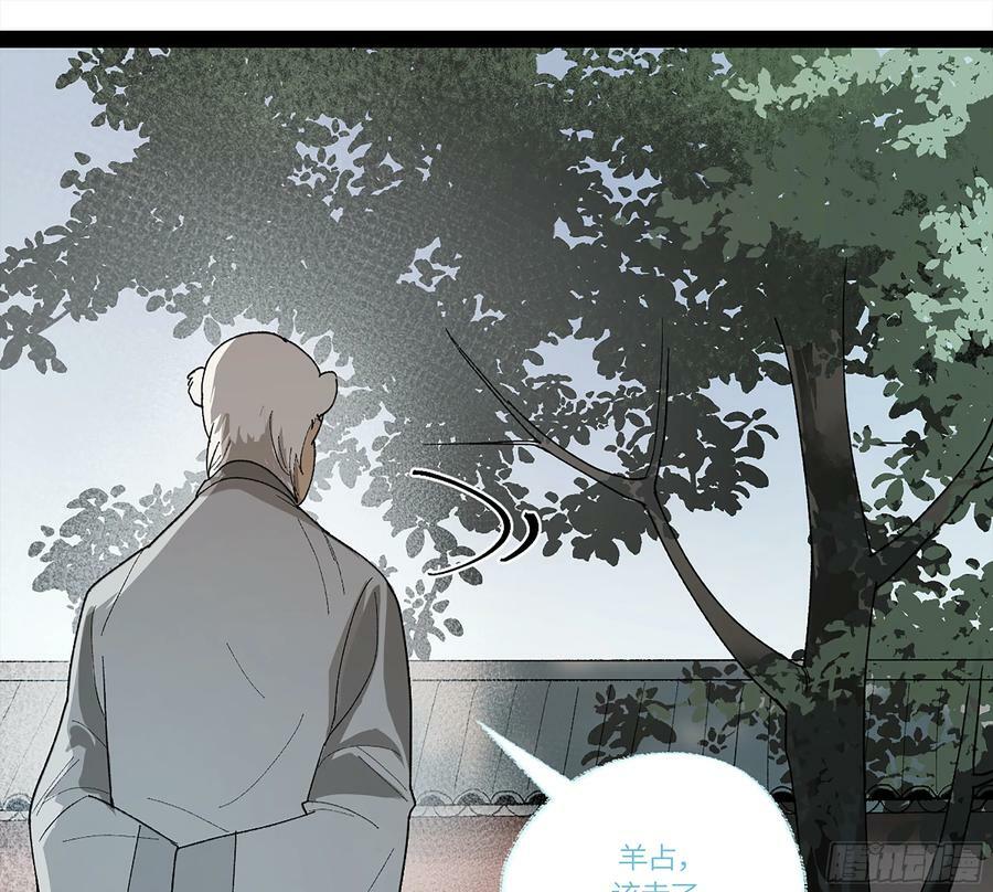 弼马温 35 雾现31