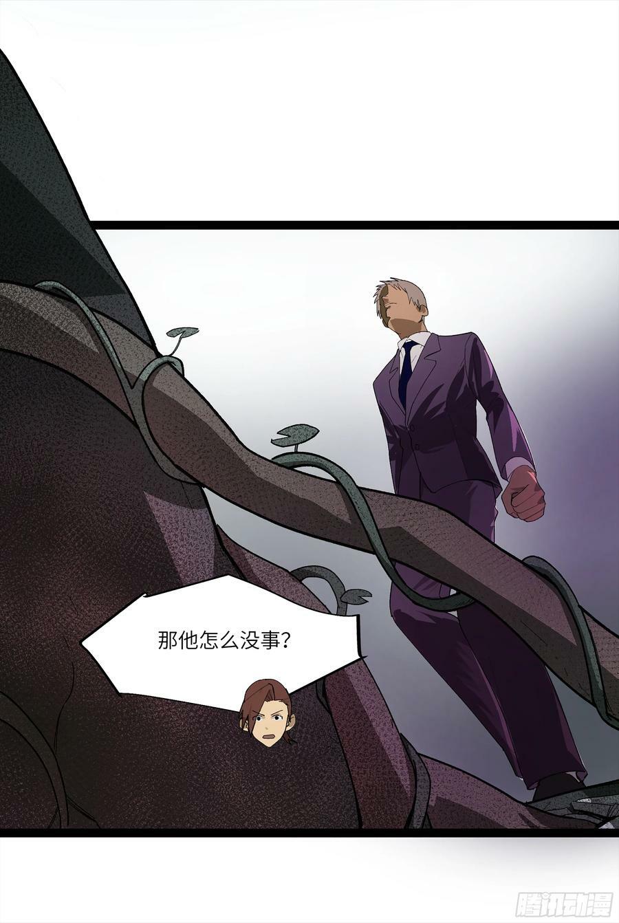 弼马温 26 有缘总能相见19