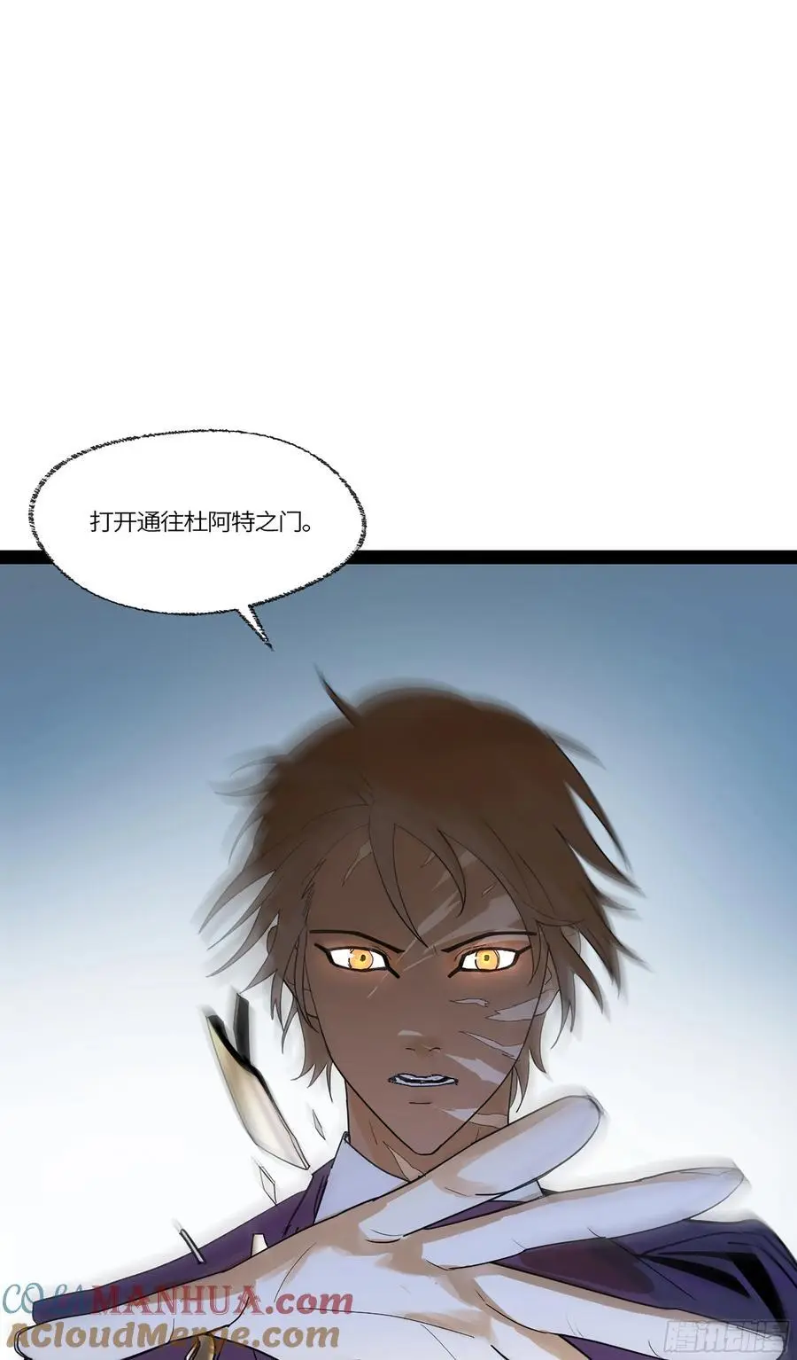 41 法老之血，冥府之门9