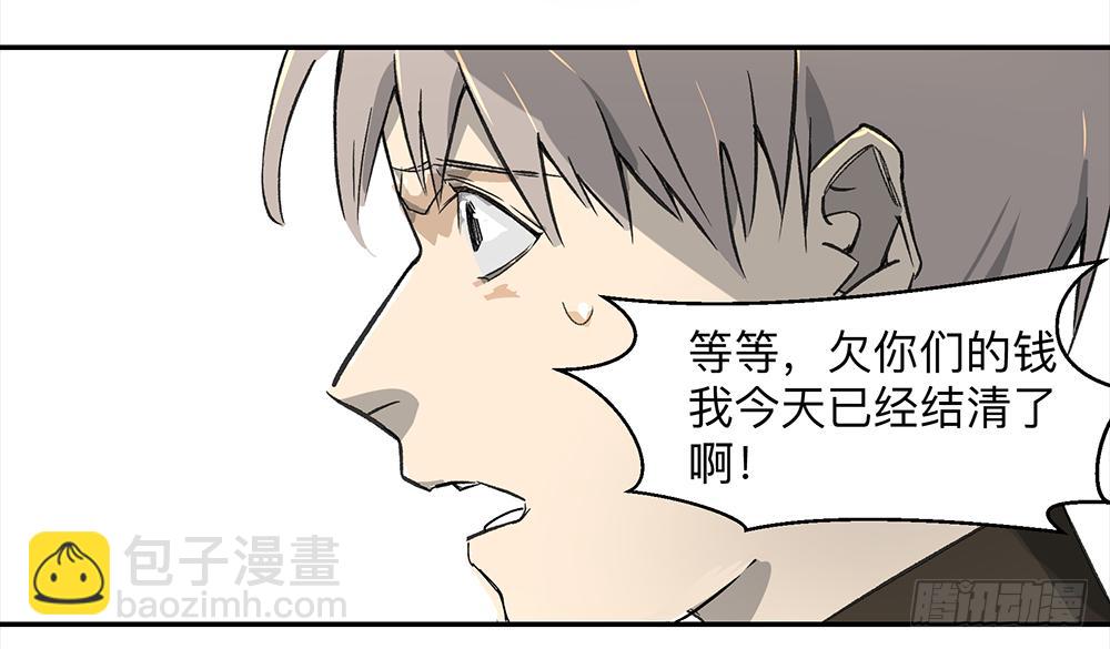 金银戒 04 压榨22