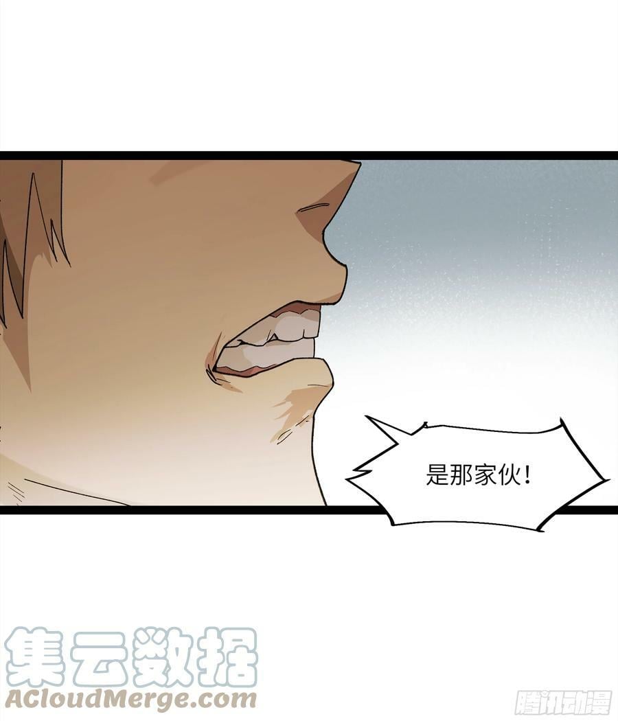 弼马温 25 吉时42