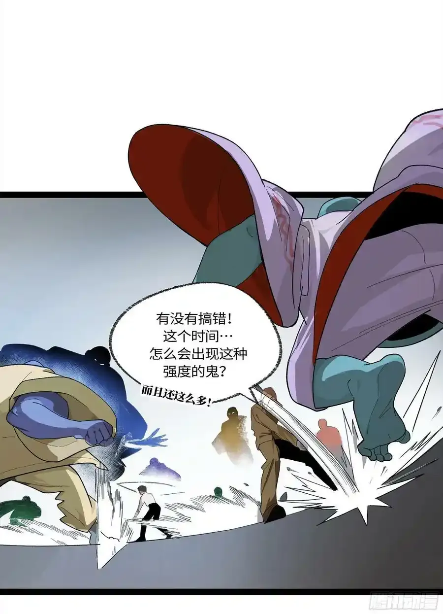 弼马温 27 充分的准备34