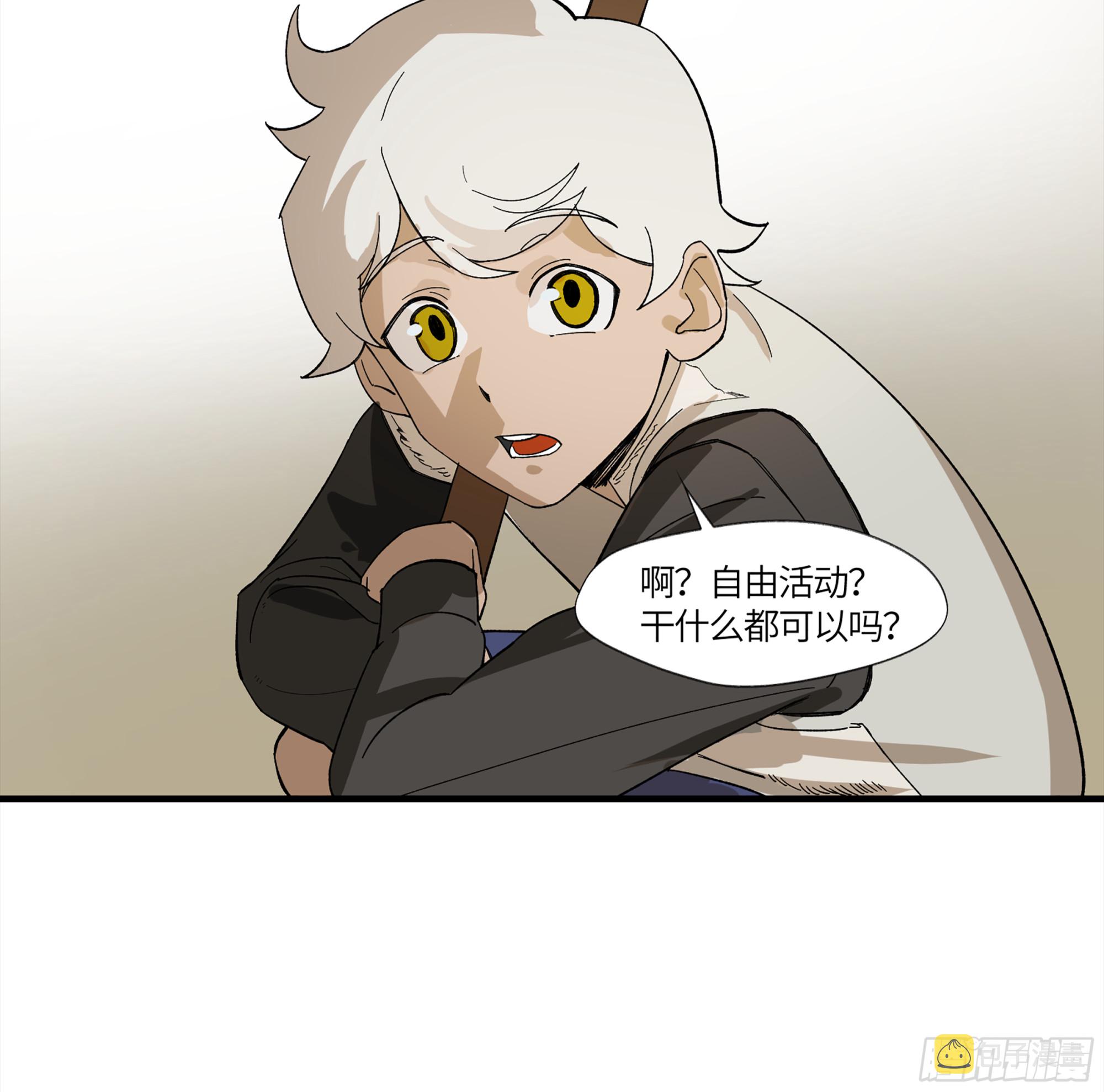 弼马温 15 被群鬼追逐的姐姐5