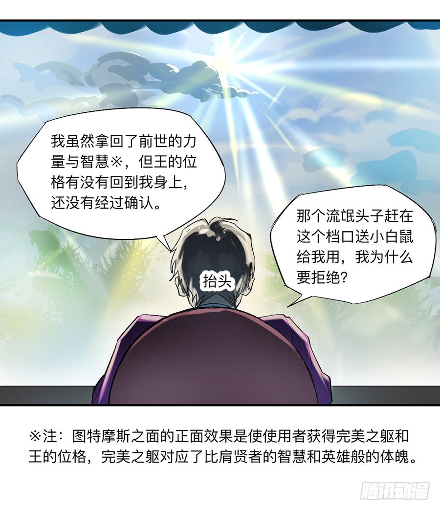 金银戒 23 肉食者们23
