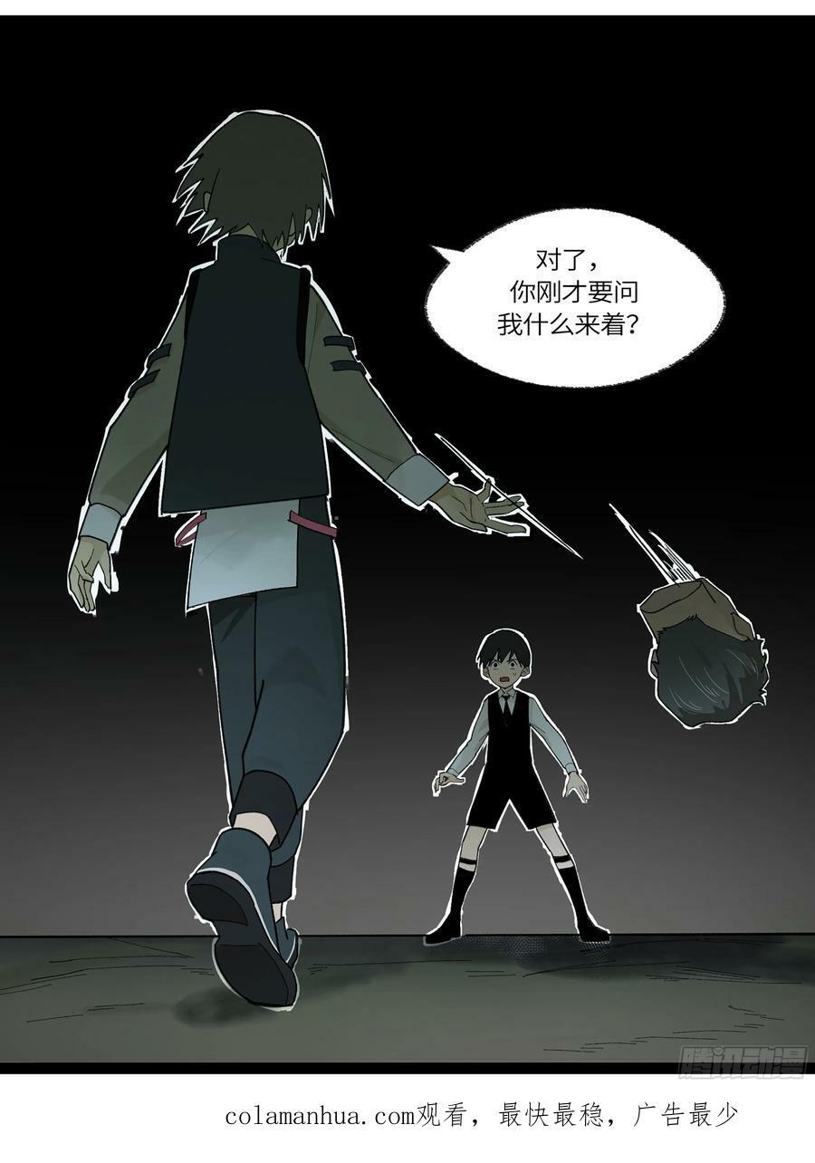 弼马温 29 复制品55