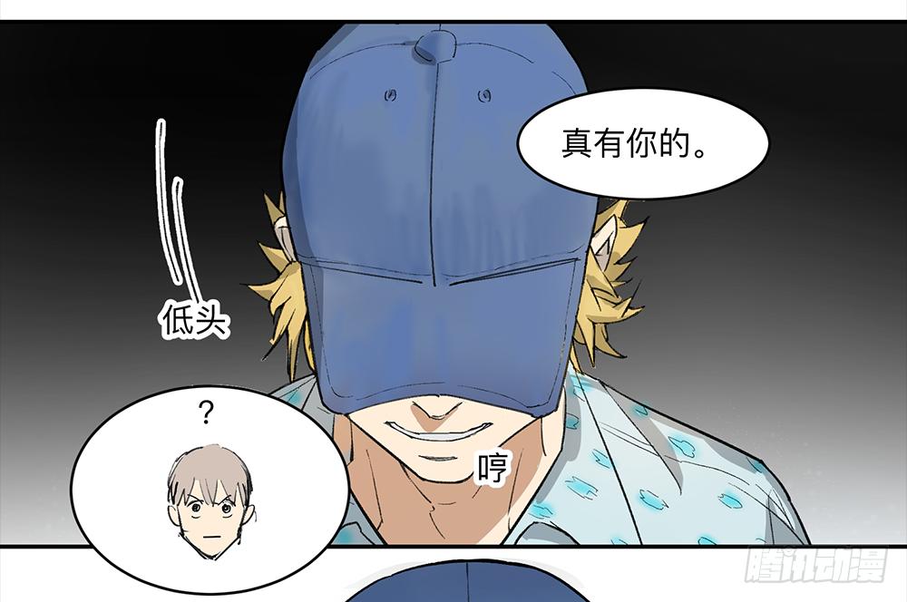 金银戒 09 自省11