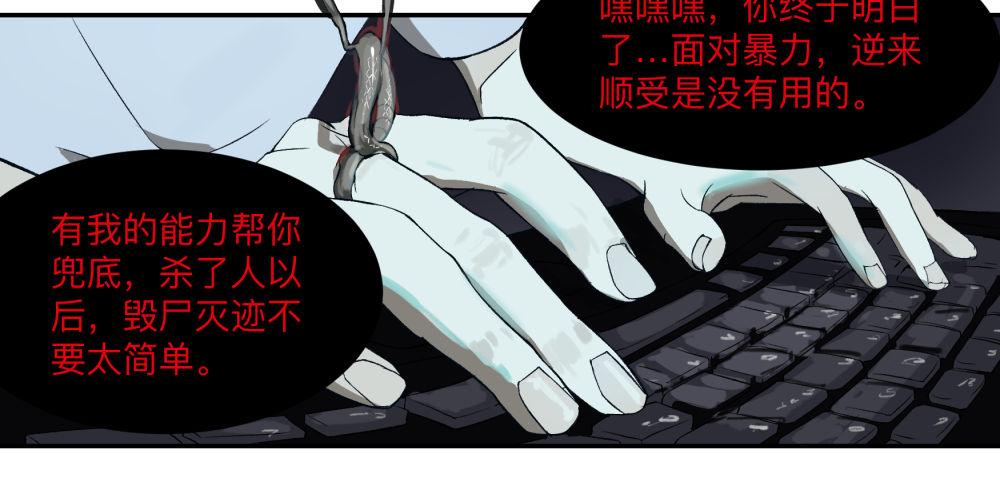 金银戒 05 黑化6