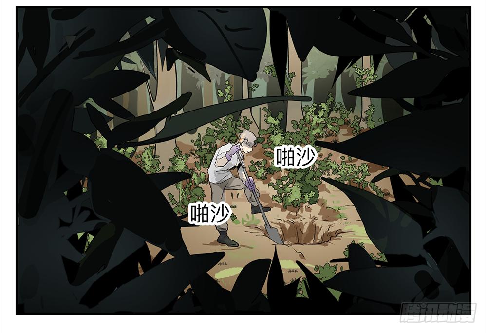 金银戒 06 心跳8