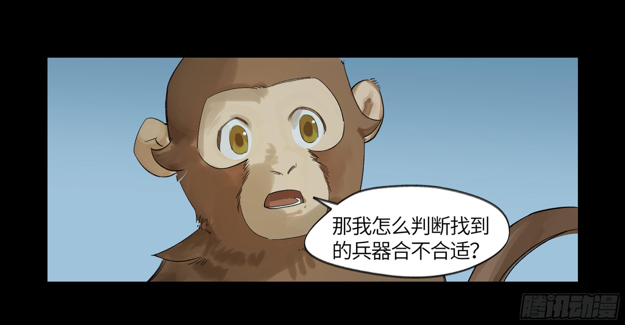 弼马温 08 随心铁杆兵22