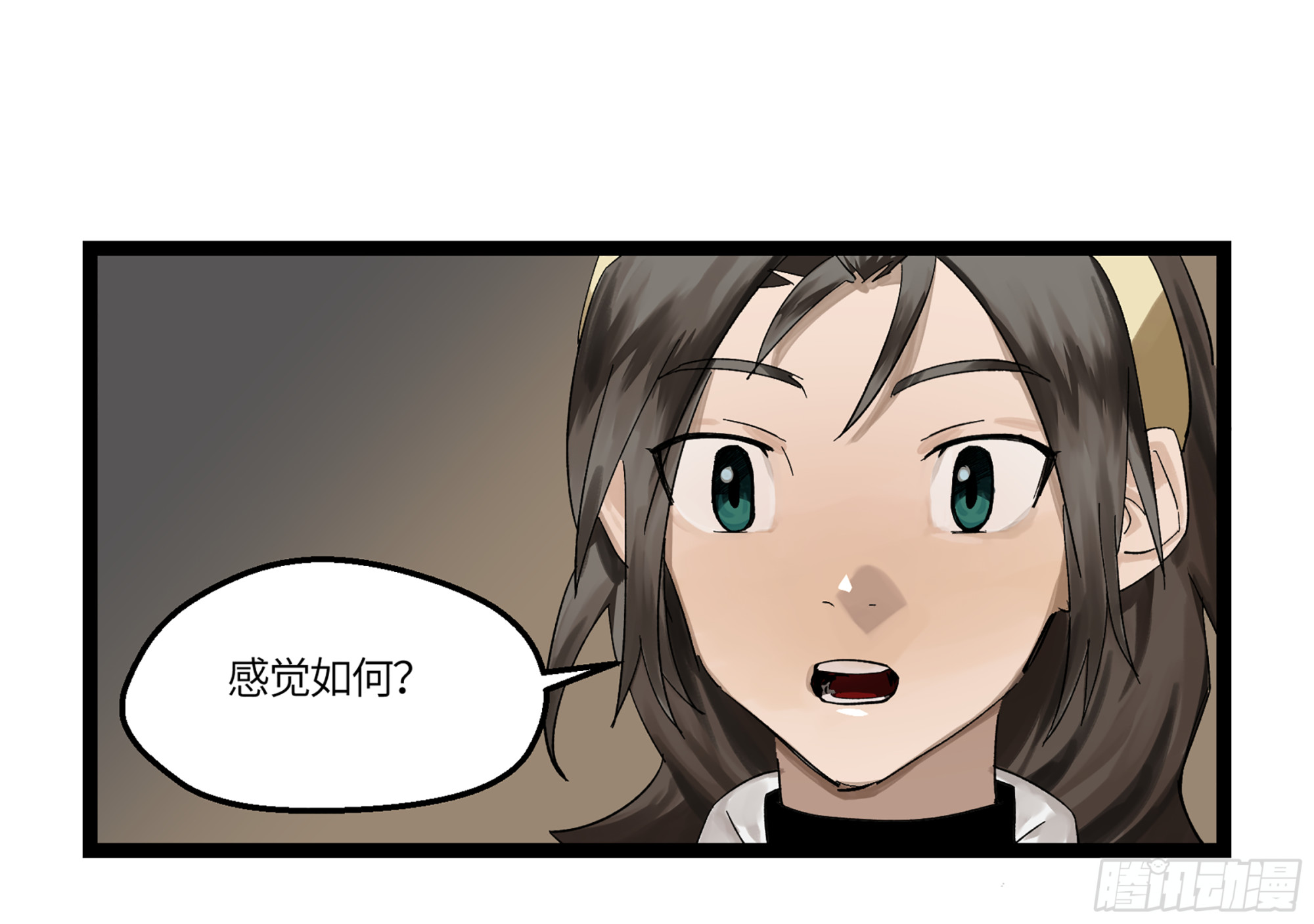 弼马温 07 这家兵器店好怪哦31