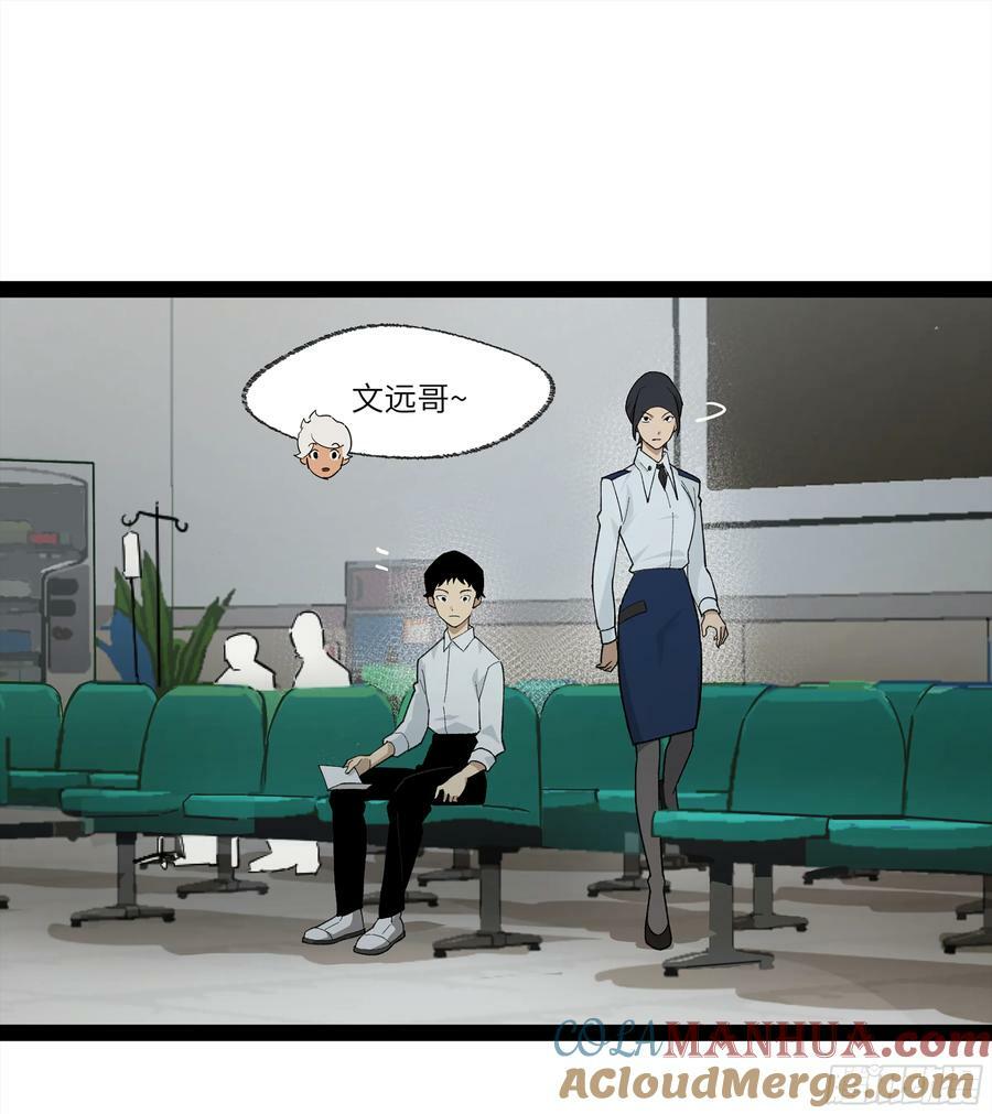 弼马温 32 两个提案42