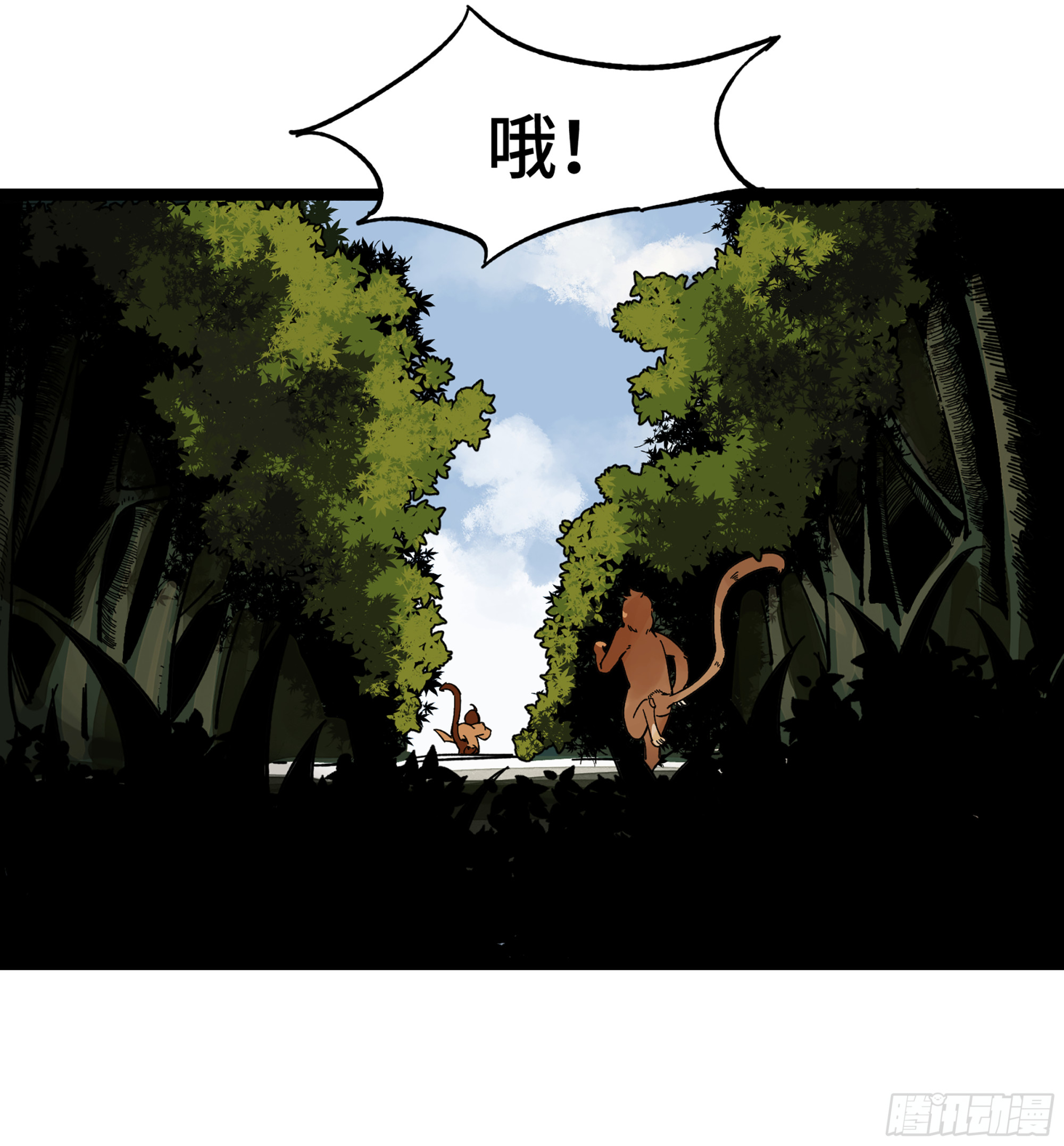 弼马温 06 山主要我拜他为师18
