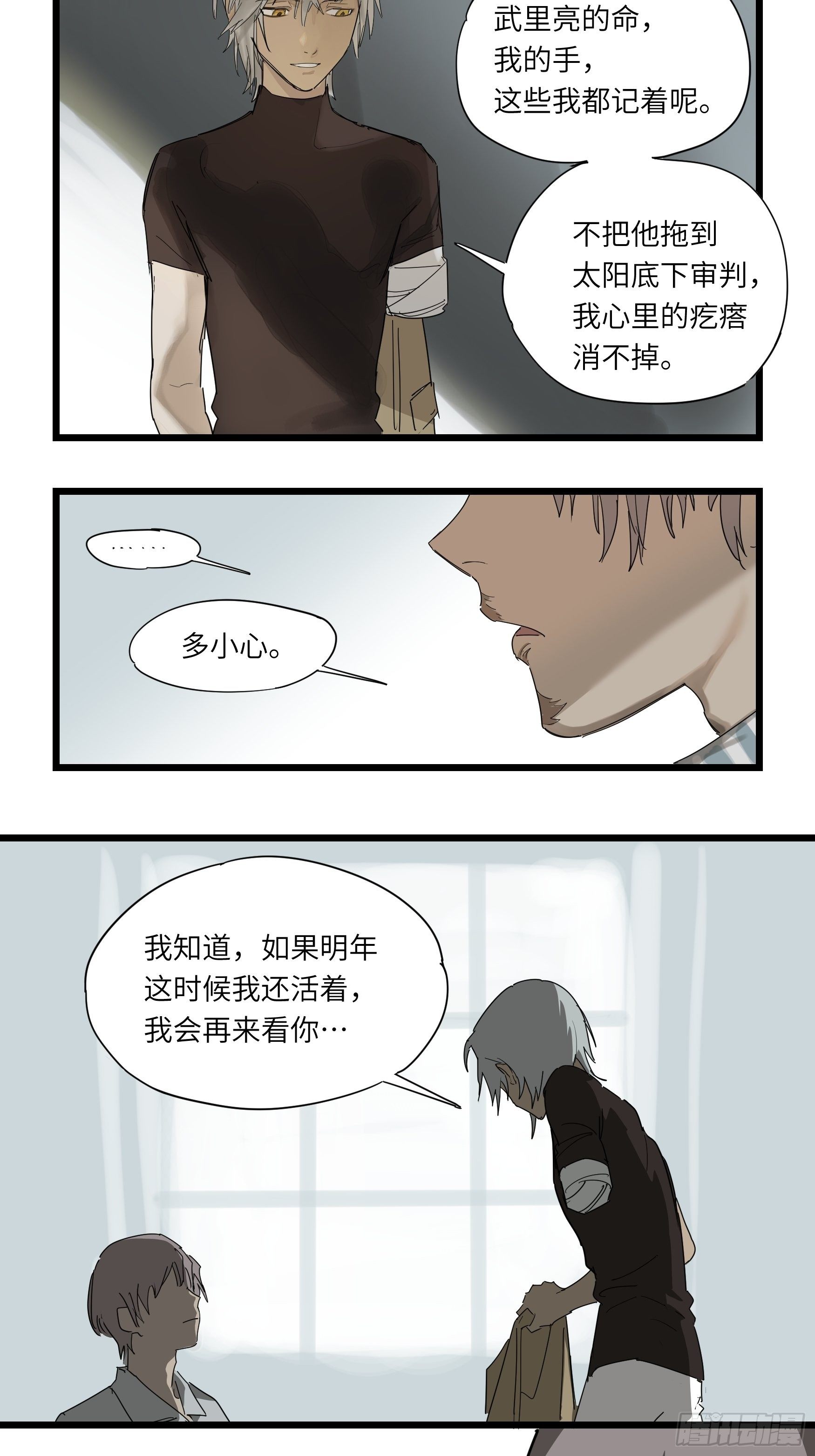 金银戒 48 绽放的埃及蓝睡莲12
