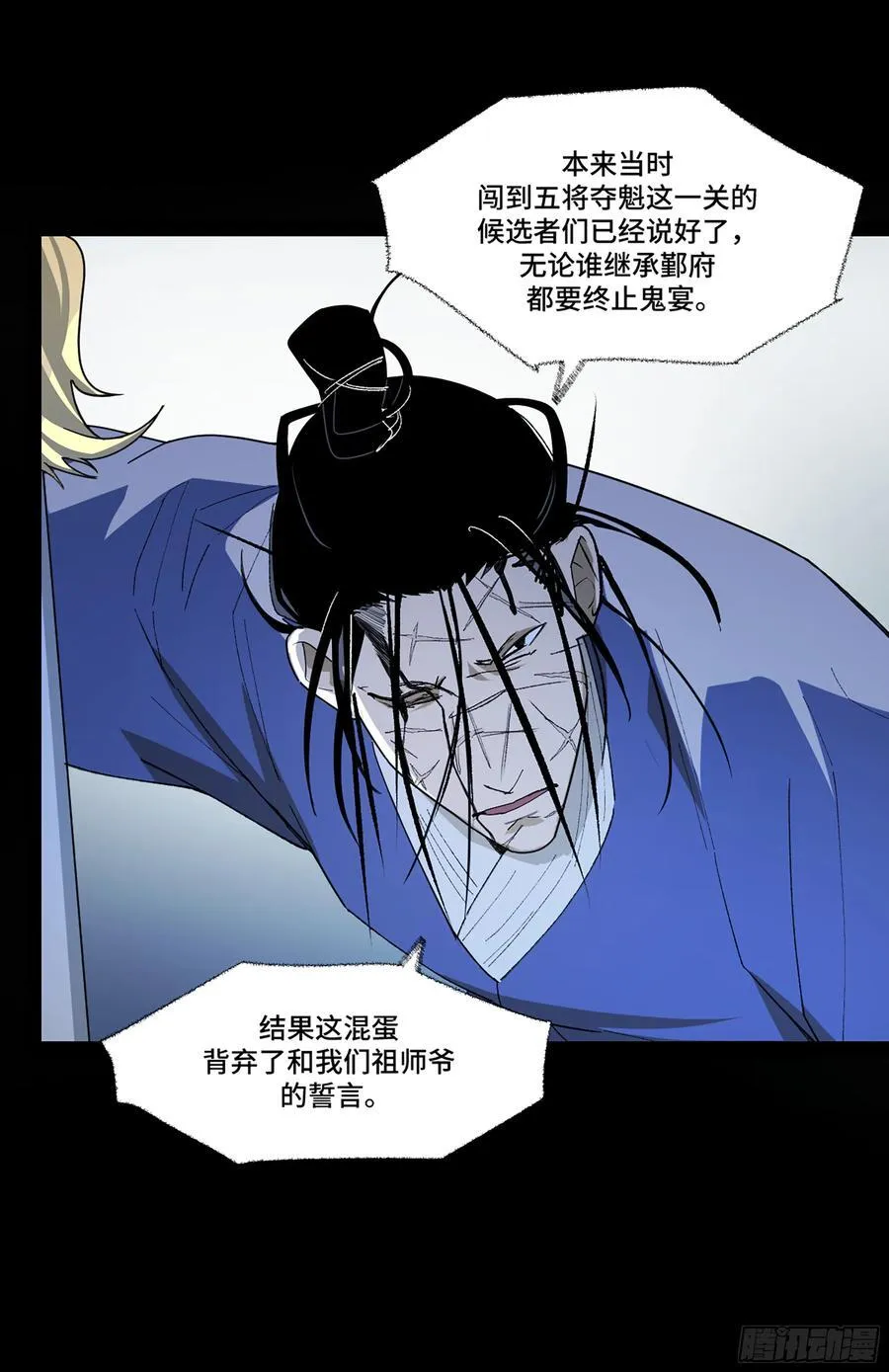 弼马温 45 羊占的选择23