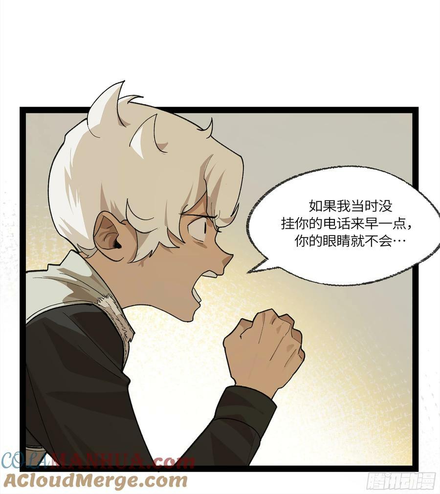 弼马温 29 复制品33