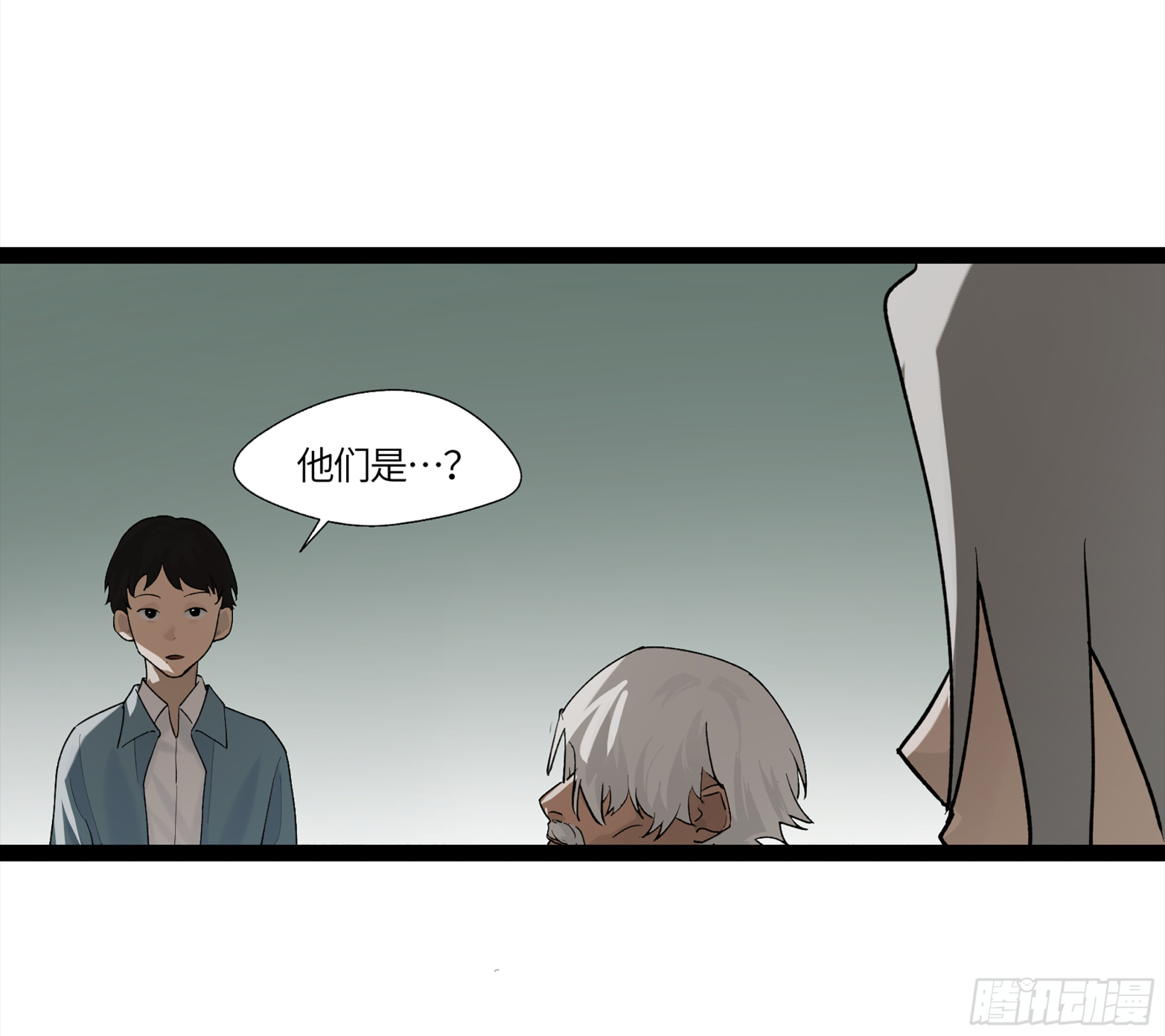 弼马温 10 极恶传承30