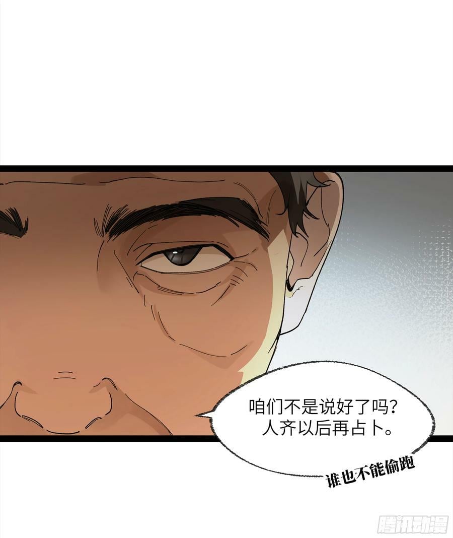 弼马温 25 吉时37