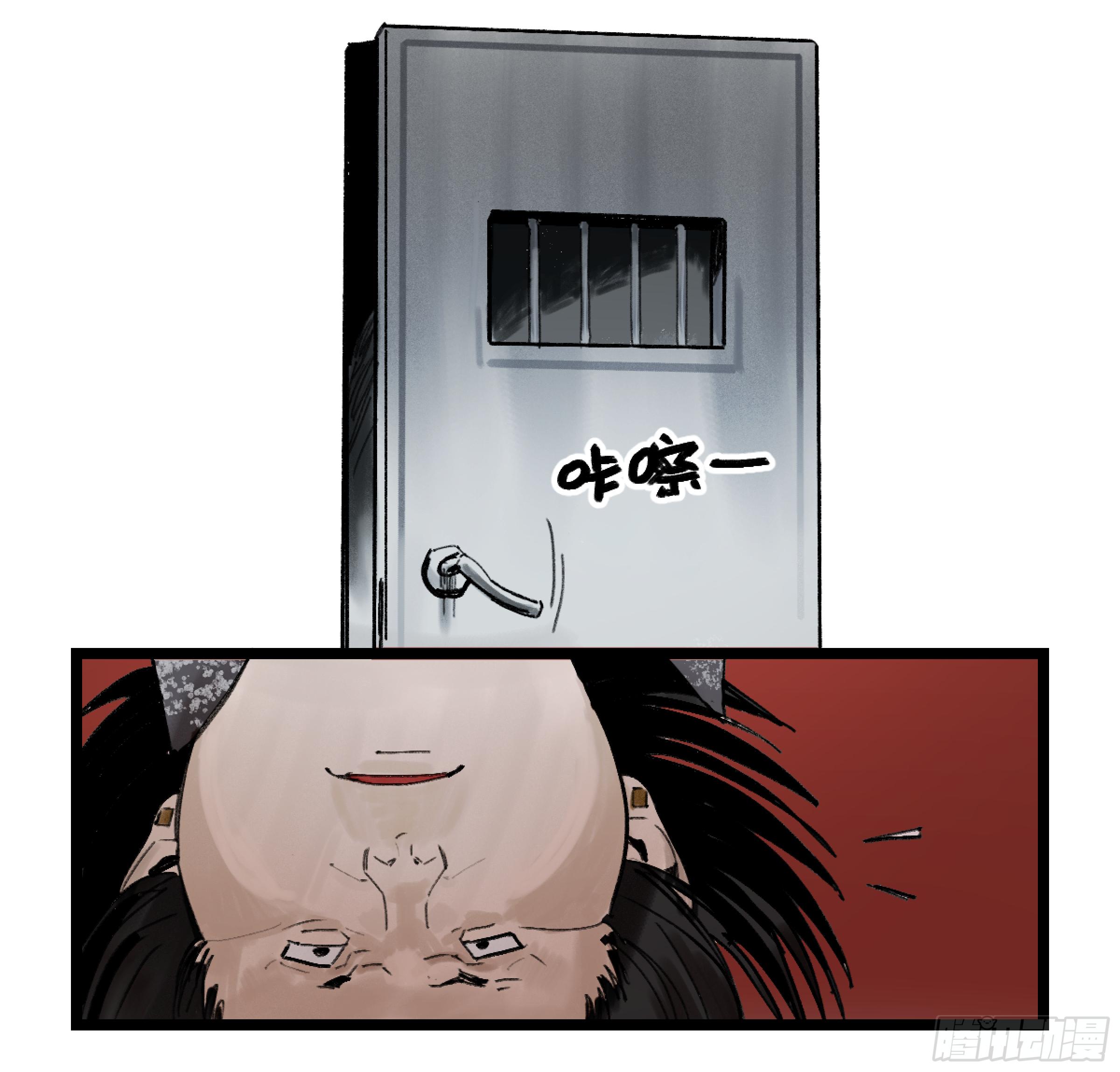 金银戒 35 救赎之路 下5