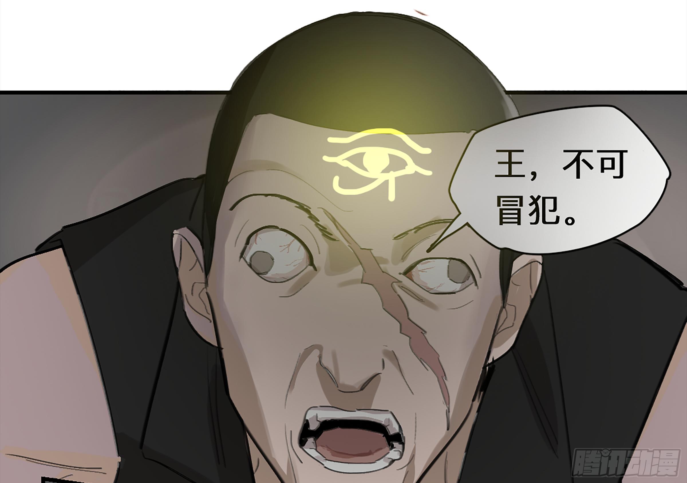 金银戒 26 王的矜持6