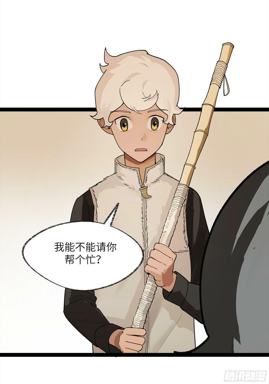 弼马温 25 吉时25