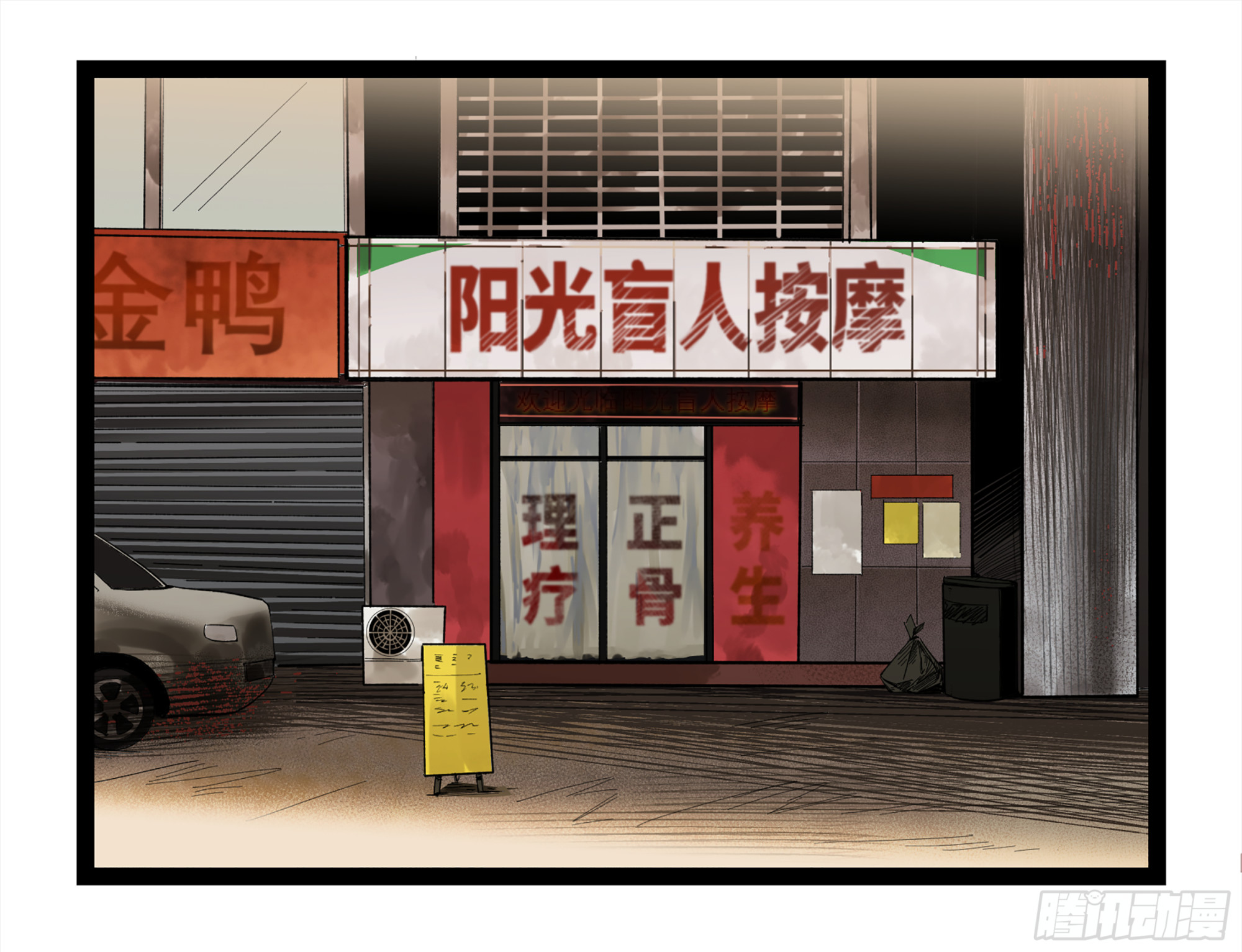 弼马温 09 超A级异常？！19