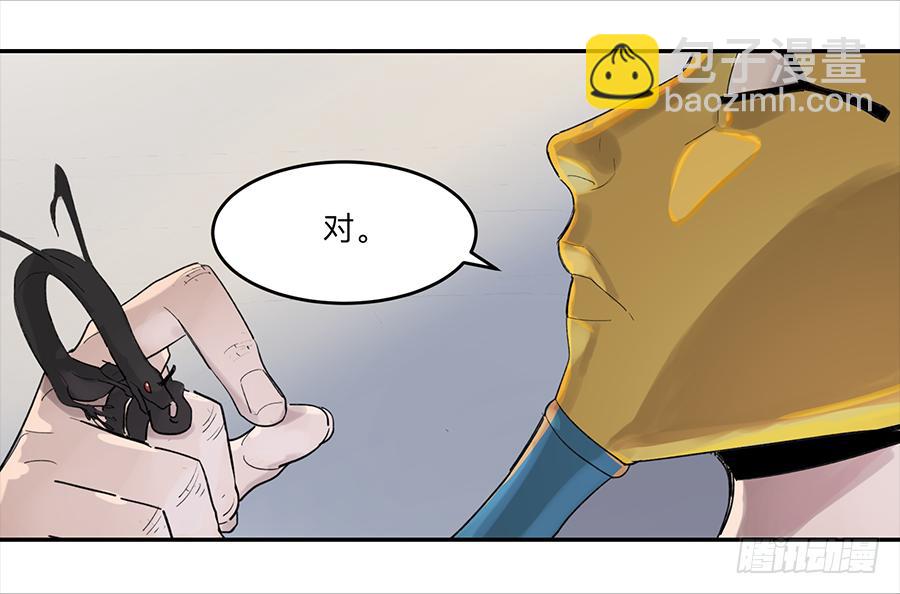 金银戒 17 一场车祸20